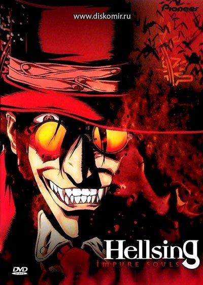 ���������� ������� Hellsing TV (��������: ����� � ��������) �� ����� � ����� 