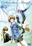 Weiss Kreuz OVA ( )