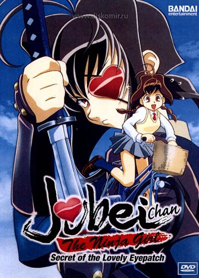 ���������� ������� Jubei Chan the Ninja Girl (������-�������) �� ����� � ����� 
