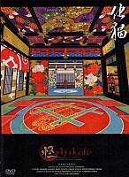 Ayakashi - Japanese Classic Horror (������)
