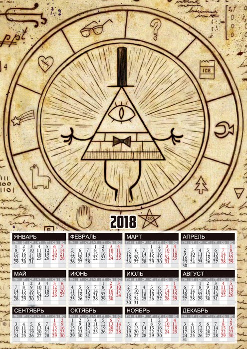 ��������� �������� �3 �� 2025 ��� Gravity Falls Wheel Bill