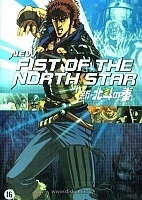 New Fist of the North Star (����� ����� �������� ������)