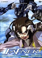 Fafner of the Blue Sky: Dead Aggressor (�������� ������) MPEG4