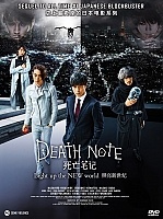  :    / Death Note: Light Up the New World MP4