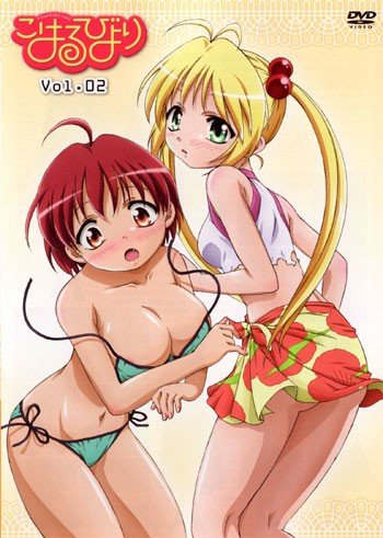 ���������� ������� Koharu Biyori (��� ������� �����) �� ����� � ����� 