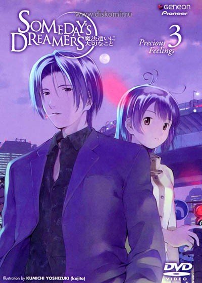 ���������� ������� Someday's Dreamers (����� ������ ��� ����) MPEG4 �� ����� � ����� 