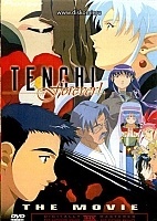 Tenchi Muyo Movie 3: Tenchi Forever! (����� - ������! ����� ��������) (����� ������)