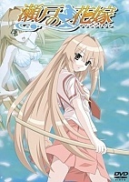 The Inland Sea Bride (������� �������) MPEG4