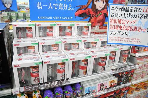 ����� ����� � ����-������ �Lawson Tokyo-3 Shop�