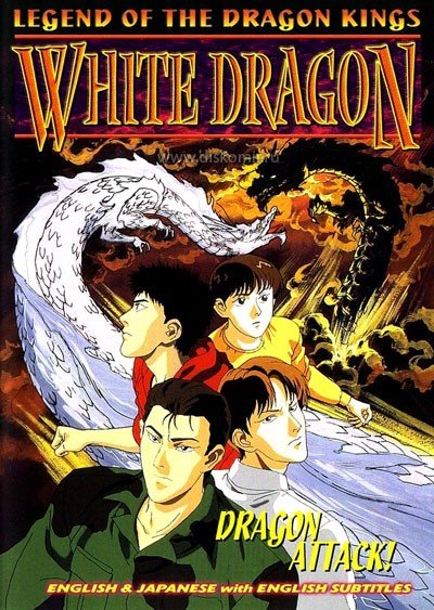 ���������� ������� Legend of the Dragon Kings (������� � ������� �������) �� ����� � ����� 