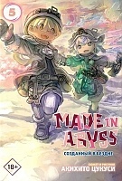  Made in Abyss.   .  5