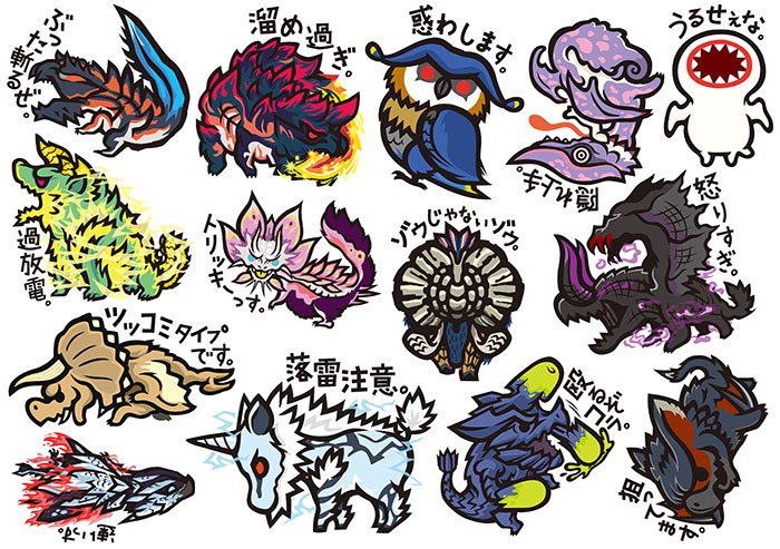 ������� ��������� Monster Hunter No.4