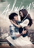 ������ / Always / O-jik geu-dae-man / Only You