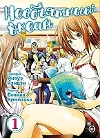 ����� ���������� �����. ��� 1