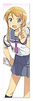  OreImo -  