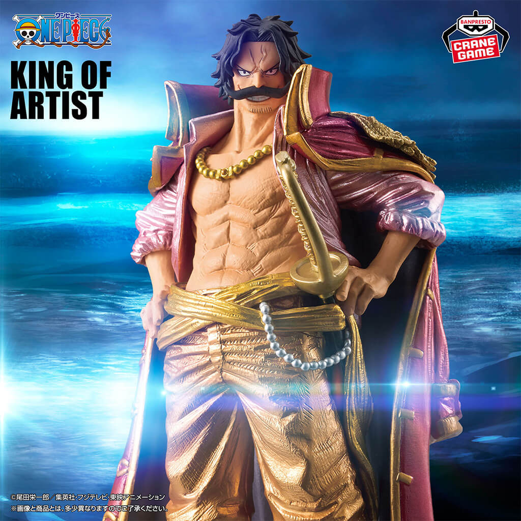 ������� SAV King of Artist GOL.D.ROGER -Special ver.-