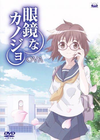 ���������� ������� Megane na Kanojo (�������� � �����) HD �� ����� � ����� 