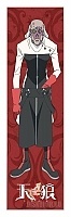  Sirius the Jaeger - Klarwein
