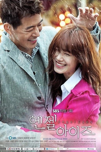 ���������� ������� ����� ������ / Angel Eyes HD �� ����� � ����� 