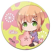    Slow Start - Eiko Tokura