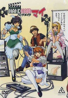 ���������� ������� Hand Maid Mai (������ ��������� ���) �� ����� � ����� 