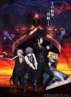       Kuroshitsuji: Book of the Atlantic