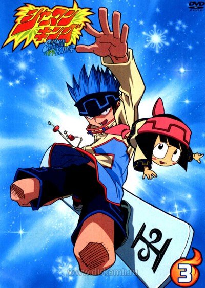 ���������� ������� Shaman King (����� ����) MPEG4 �� ����� � ����� 
