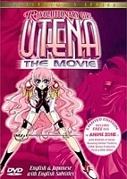 Revolutionary Girl Utena: The Adolescence of Utena (���� �������������� �����: ����� ����� ������) HD