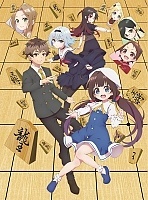����� ������ ��� ������� / Ryuuou no Oshigoto! [HD]