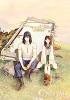 ����� �������. ��� 3