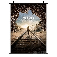 ������� �������� METRO Exodus Summer