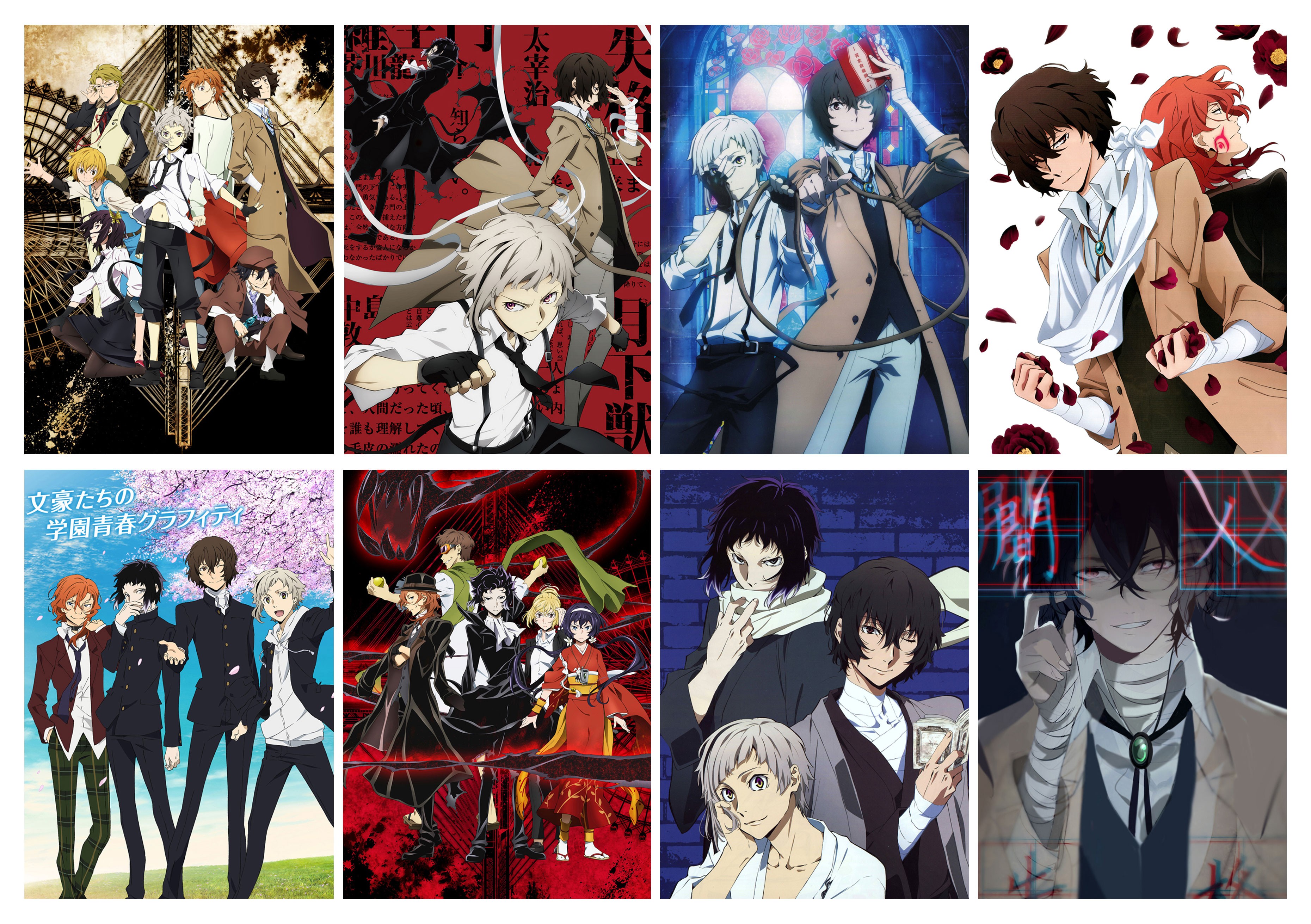 ������� ��������� Bungou Stray Dogs No.1