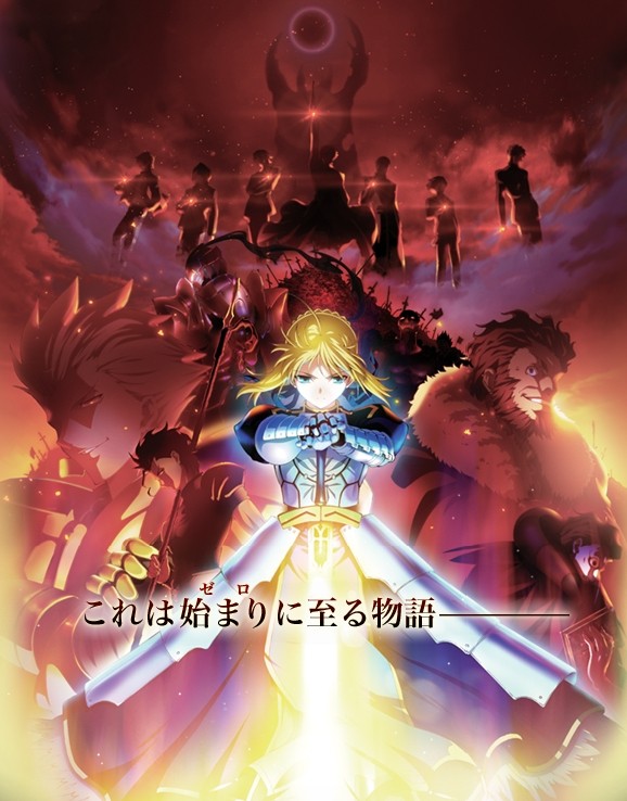 ���������� ������� Fate/Zero (������: ������) ������ ����� TV-1 �� ����� � ����� ������ / Fate Stay Night / Fate Zero / Fate Grand Order / Fate Apocrypha / Fate Prototype / Fate Extra / ������ ���� ������� / ������ ������ / ������ ������� ������ / ������ ������� / ������ �������� / ������ ������