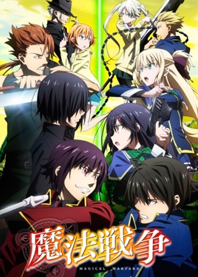 ���������� ������� Magical Warfare (���������� �����) HD �� ����� � ����� 