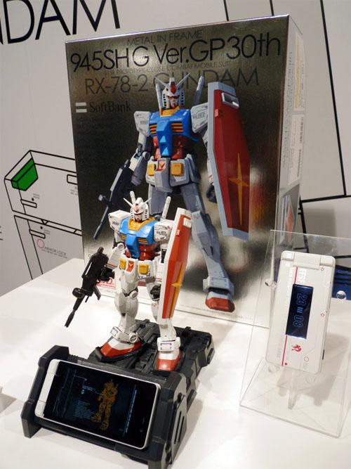 945SH G Ver.GP30th. � ������� ��� ����������� Gundam � �� ������