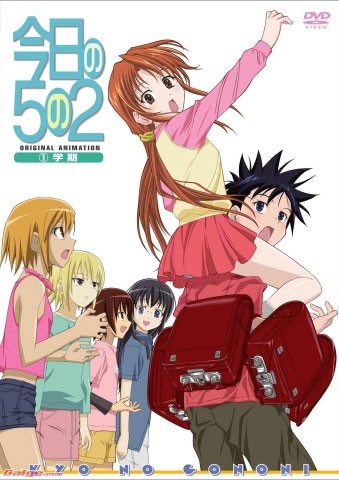 ���������� ������� Kyo no Go no Ni (������� � 5-� ������) �� ����� � ����� 