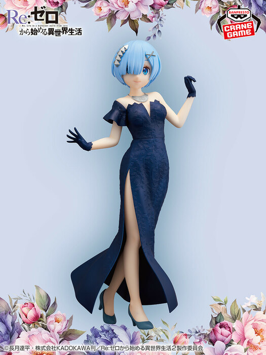 ������� SAV Rem GLITTER & GLAMOURS