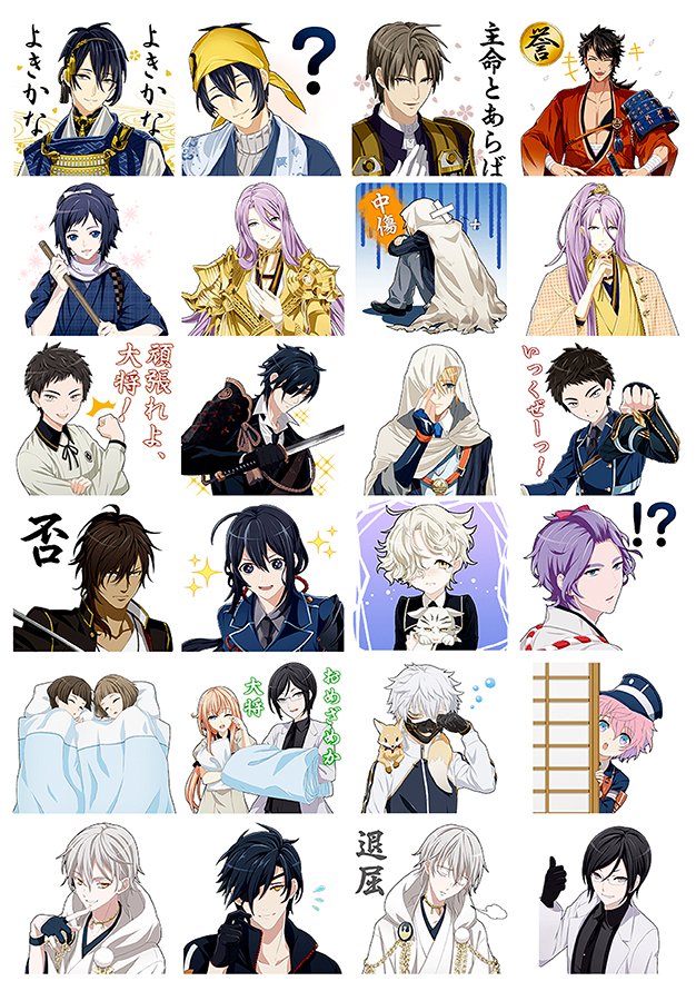 �������� Touken Ranbu No.2