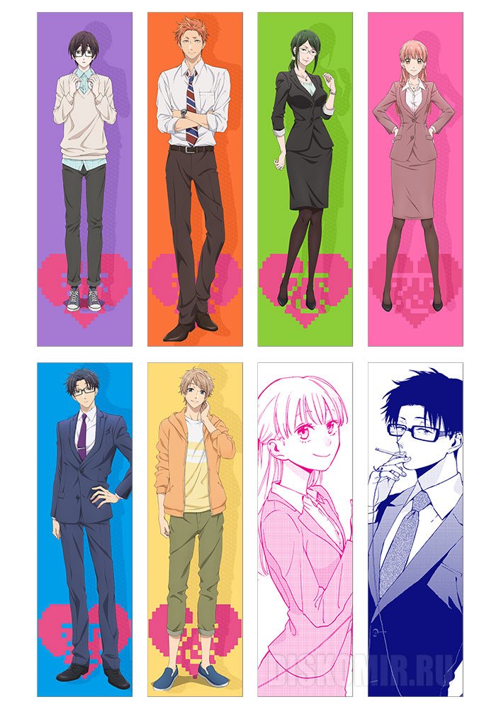 ����� �������� Wotaku ni Koi wa Muzukashii No.1