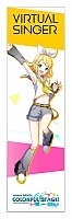    Project SEKAI COLORFUL STAGE! -  