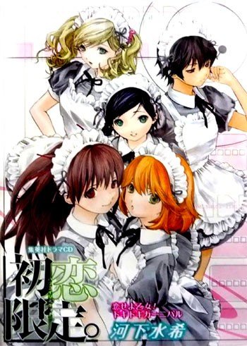 ���������� ������� First Love Limited (�������� ������� �������) HD �� ����� � ����� 