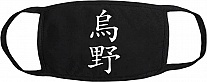   Haikyuu!! Logo
