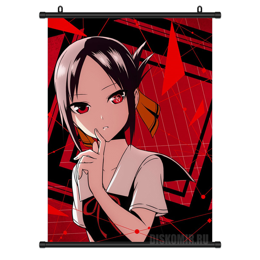 ���������� ������� ������� �������� ������� �����: � ����� ��� �� ����� - ����� ������� �� ����� � ����� ������� �����: � ����� ��� �� ����� / Kaguya-sama wa Kokurasetai: Tensai-tachi no Renai Zunousen / Kaguya-sama: Love is War / Kaguya Wants to be Confessed To: The Geniuses' War of Love and Brains / ����� �����, ����� �� ����������: ����� - ����� ����� � ������