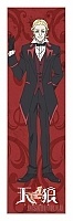  Sirius the Jaeger - Kershner