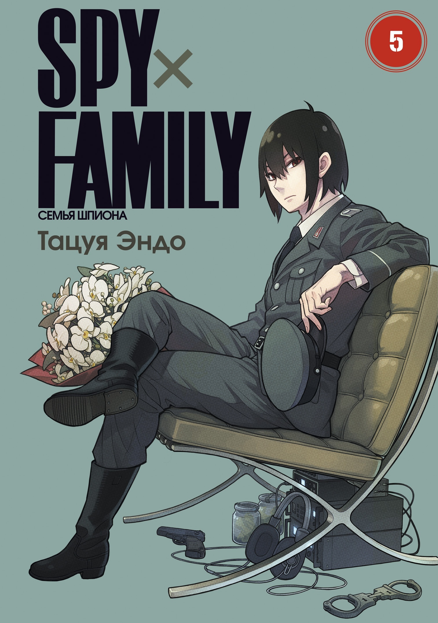 ���������� ������� ����� SPY x FAMILY: ����� ������. ��� 5 �� ����� � ����� ����� ������ / Spy x Family