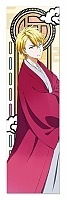 �������� ��� ���� Fukigen na Mononokean - Haruitsuki Abeno
