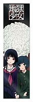  Jigoku Shoujo Ai Enma