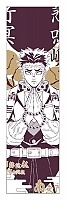  Demon Slayer: Kimetsu no Yaiba Himejima Gyomei