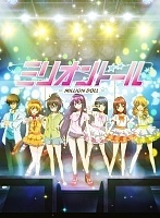������� �� ������� / Million Doll