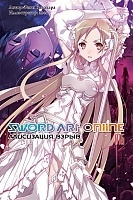 ������ Sword Art Online. ��� 16. ����������. �����